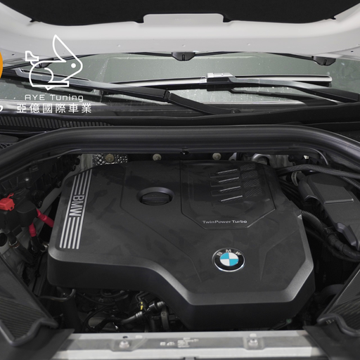 Carbon Fiber Cold Air Intake for BMW X4 20i 30i G02 / X3 G01 G08 B48
