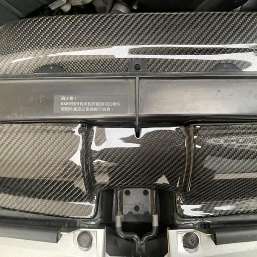 Carbon Fiber Cold Air Intake for BMW 323i / 330i / 325i E90